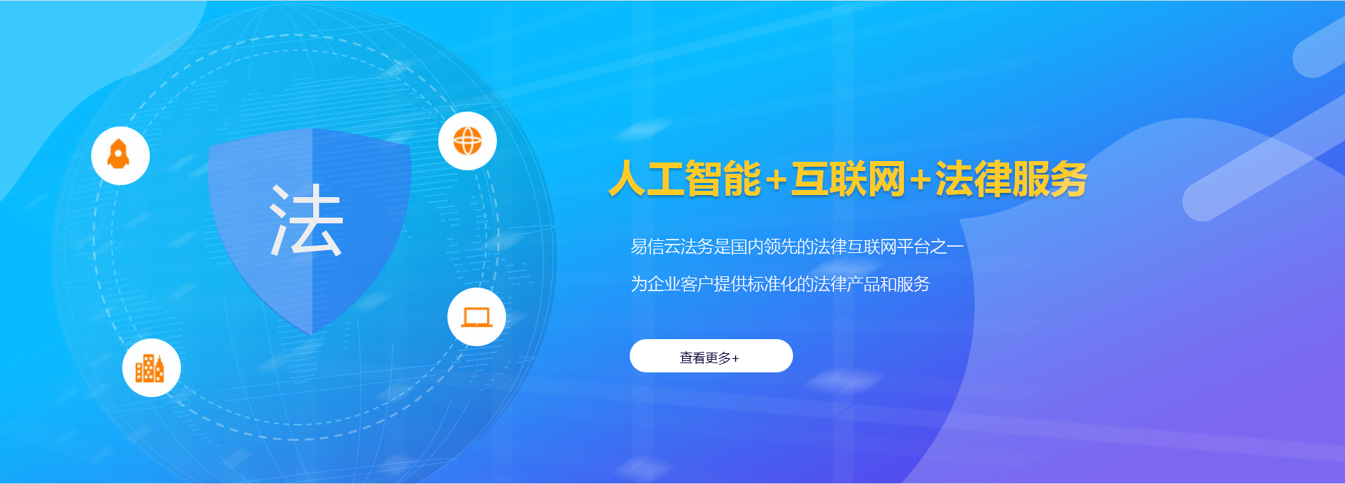 平房律师在线咨询