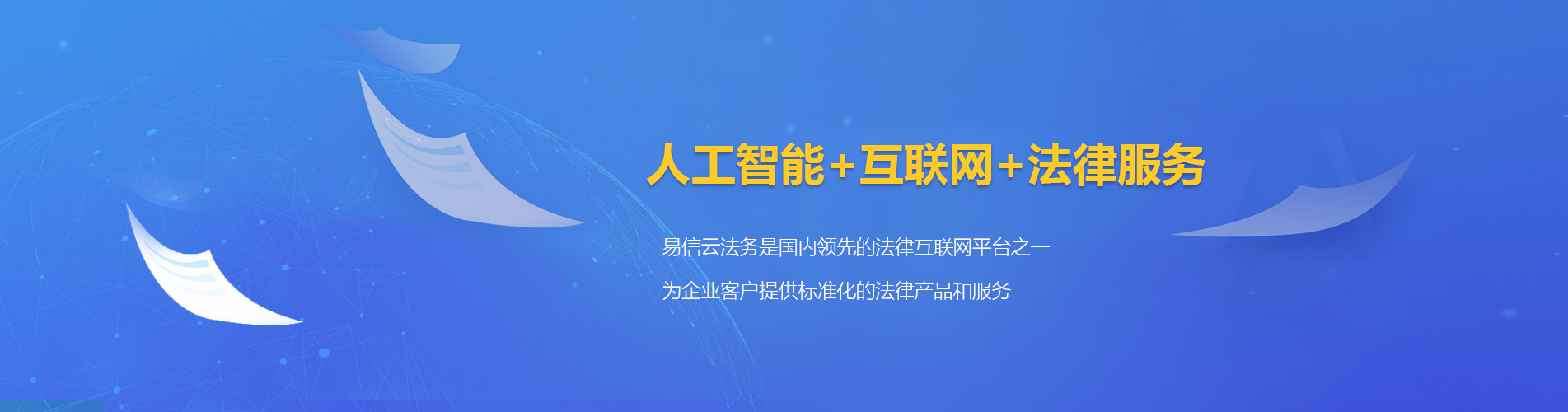 平房律师在线咨询